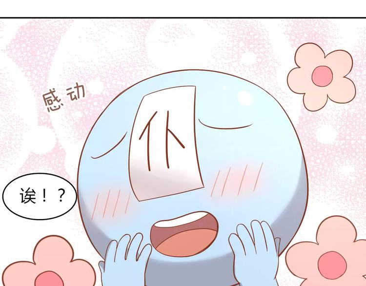 猫爪之下韩漫全集-第26话 圣诞快乐无删减无遮挡章节图片 