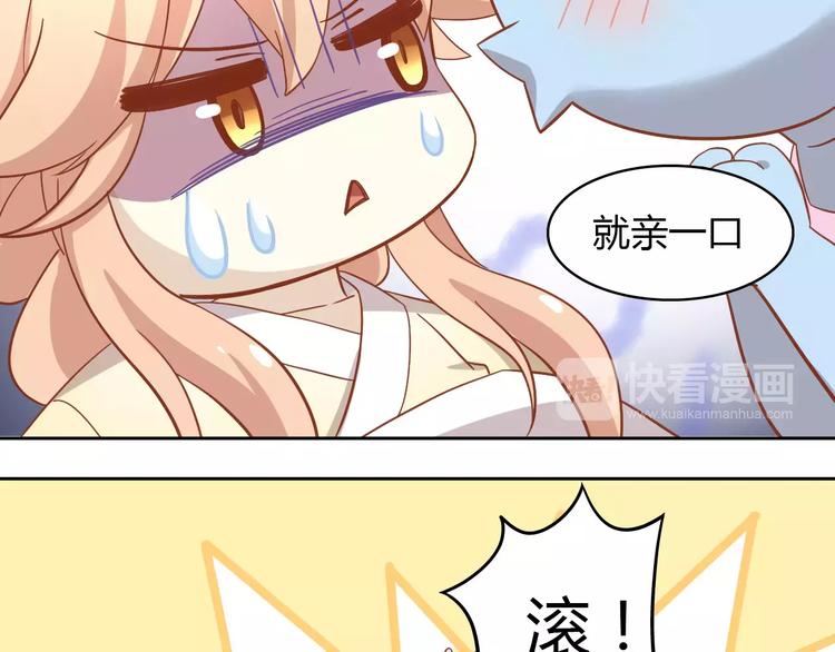 猫爪之下韩漫全集-第26话 圣诞快乐无删减无遮挡章节图片 