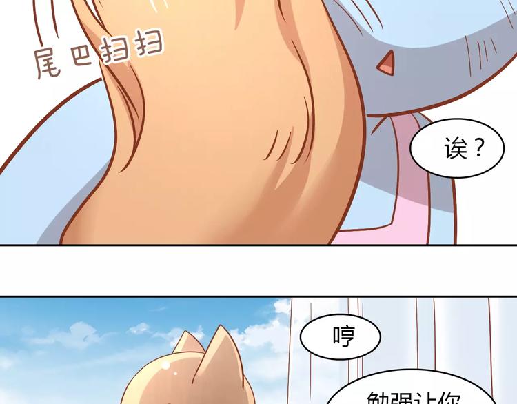 猫爪之下韩漫全集-第26话 圣诞快乐无删减无遮挡章节图片 