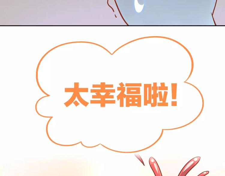 猫爪之下韩漫全集-第26话 圣诞快乐无删减无遮挡章节图片 