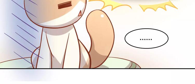 猫爪之下韩漫全集-第26话 圣诞快乐无删减无遮挡章节图片 