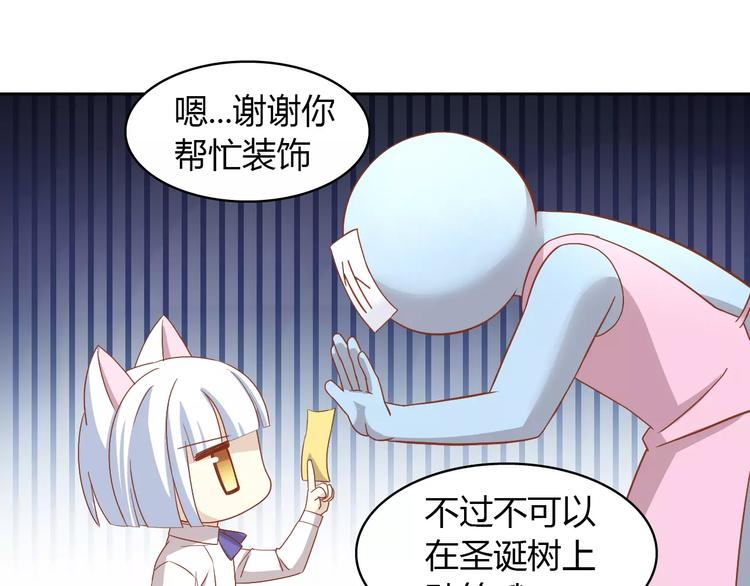 猫爪之下韩漫全集-第26话 圣诞快乐无删减无遮挡章节图片 