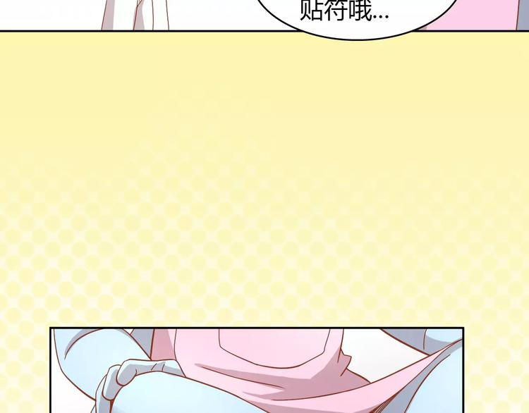 猫爪之下韩漫全集-第26话 圣诞快乐无删减无遮挡章节图片 