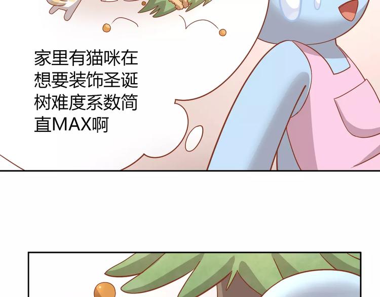 猫爪之下韩漫全集-第26话 圣诞快乐无删减无遮挡章节图片 