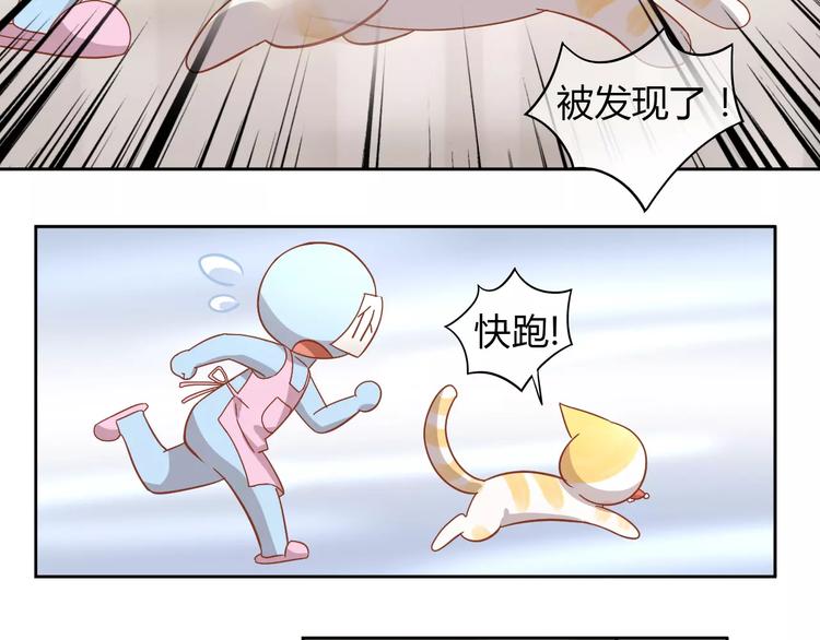 猫爪之下韩漫全集-第26话 圣诞快乐无删减无遮挡章节图片 