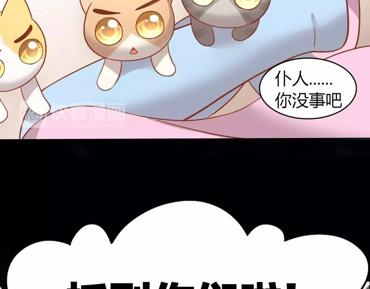 猫爪之下韩漫全集-第26话 圣诞快乐无删减无遮挡章节图片 