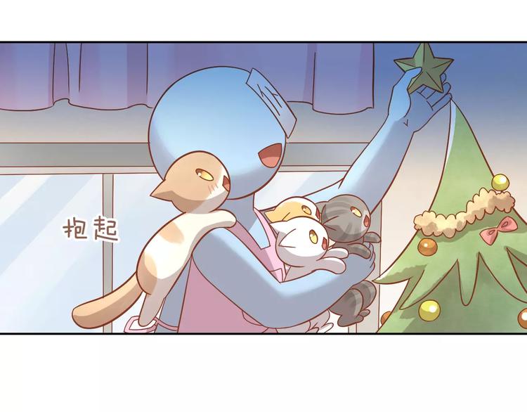 猫爪之下韩漫全集-第26话 圣诞快乐无删减无遮挡章节图片 