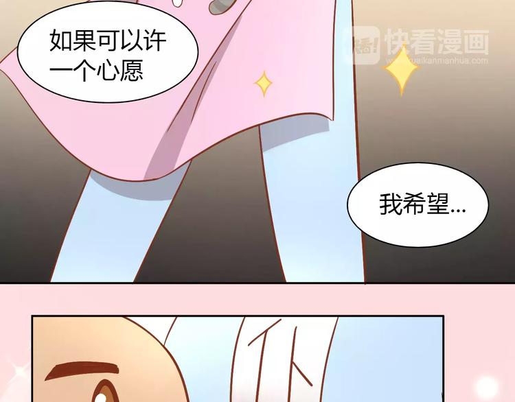猫爪之下韩漫全集-第26话 圣诞快乐无删减无遮挡章节图片 