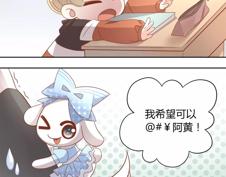 猫爪之下韩漫全集-第26话 圣诞快乐无删减无遮挡章节图片 