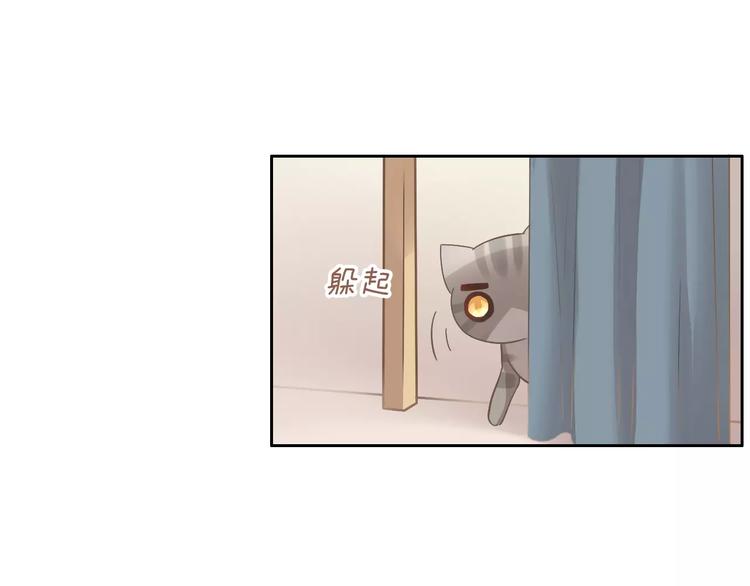 猫爪之下韩漫全集-第27话 总攻现身无删减无遮挡章节图片 