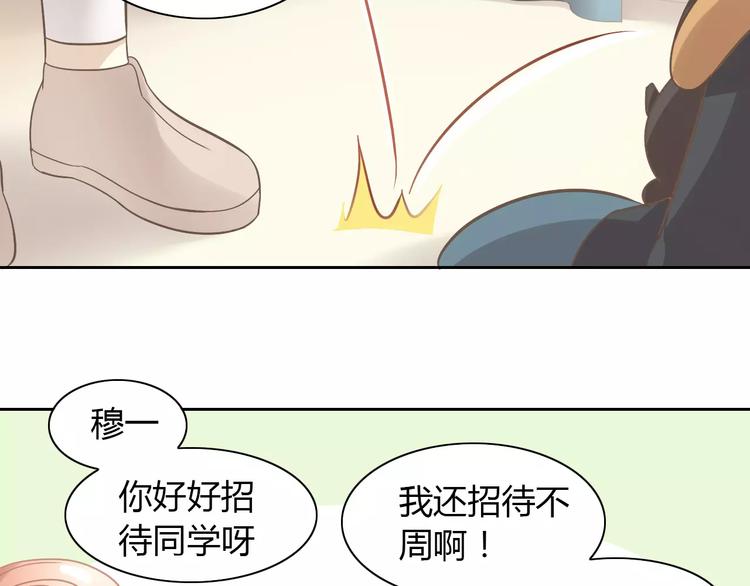 猫爪之下韩漫全集-第27话 总攻现身无删减无遮挡章节图片 