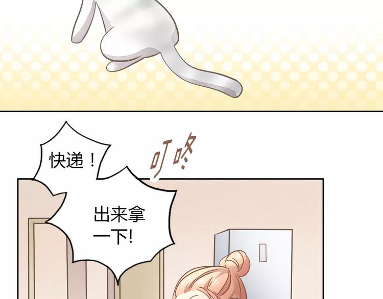 猫爪之下韩漫全集-第27话 总攻现身无删减无遮挡章节图片 