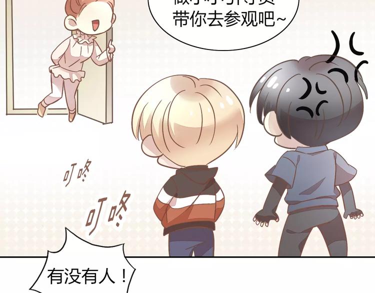 猫爪之下韩漫全集-第27话 总攻现身无删减无遮挡章节图片 