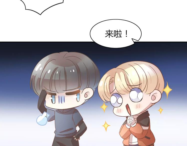 猫爪之下韩漫全集-第27话 总攻现身无删减无遮挡章节图片 