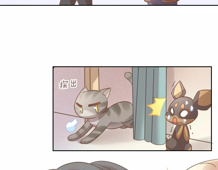 猫爪之下韩漫全集-第27话 总攻现身无删减无遮挡章节图片 