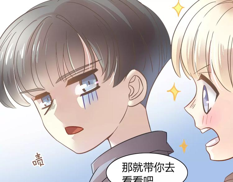 猫爪之下韩漫全集-第27话 总攻现身无删减无遮挡章节图片 
