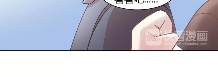 猫爪之下韩漫全集-第27话 总攻现身无删减无遮挡章节图片 