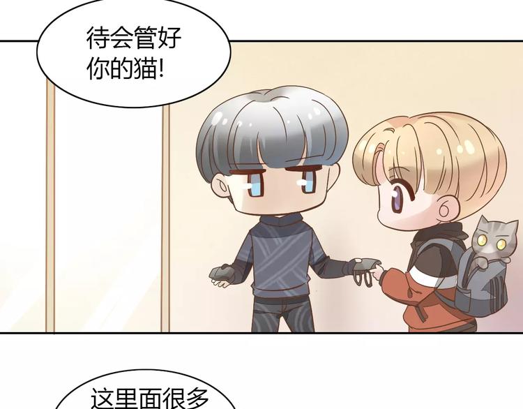 猫爪之下韩漫全集-第27话 总攻现身无删减无遮挡章节图片 