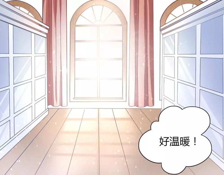 猫爪之下韩漫全集-第27话 总攻现身无删减无遮挡章节图片 