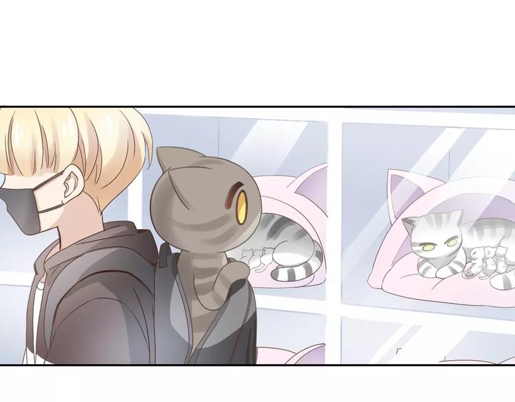 猫爪之下韩漫全集-第27话 总攻现身无删减无遮挡章节图片 