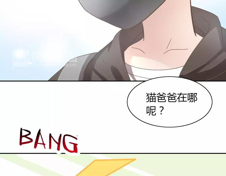 猫爪之下韩漫全集-第27话 总攻现身无删减无遮挡章节图片 