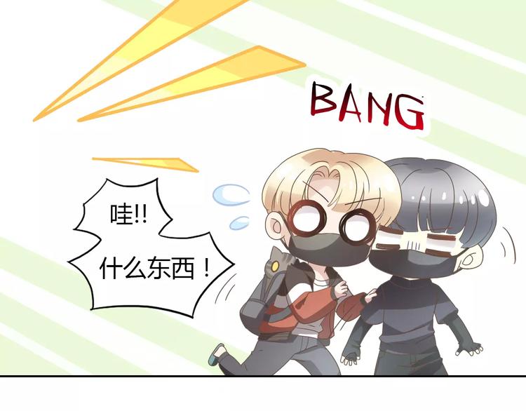 猫爪之下韩漫全集-第27话 总攻现身无删减无遮挡章节图片 