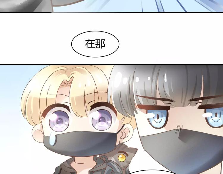 猫爪之下韩漫全集-第27话 总攻现身无删减无遮挡章节图片 