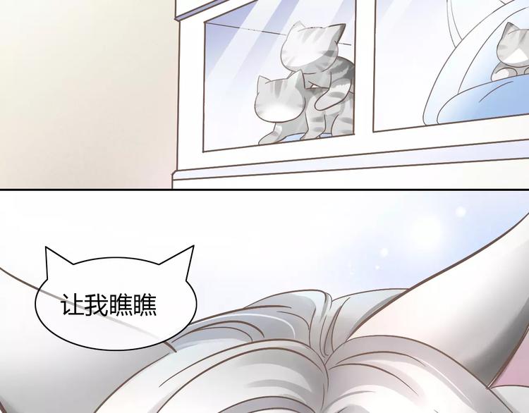 猫爪之下韩漫全集-第27话 总攻现身无删减无遮挡章节图片 