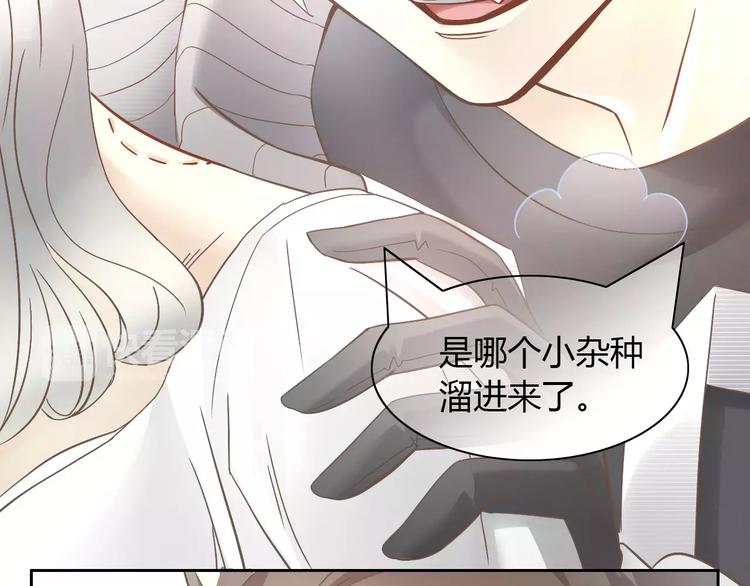猫爪之下韩漫全集-第27话 总攻现身无删减无遮挡章节图片 