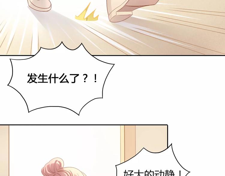 猫爪之下韩漫全集-第27话 总攻现身无删减无遮挡章节图片 