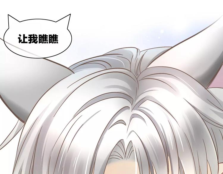 猫爪之下韩漫全集-第27话 总攻现身无删减无遮挡章节图片 
