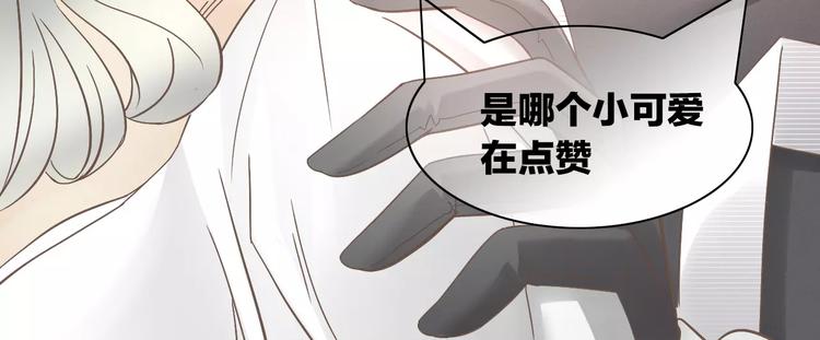 猫爪之下韩漫全集-第27话 总攻现身无删减无遮挡章节图片 
