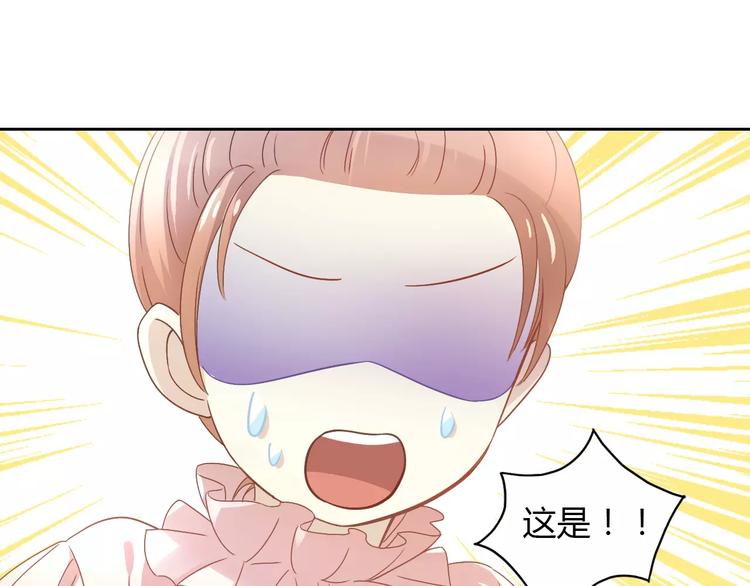 猫爪之下韩漫全集-第27话 总攻现身无删减无遮挡章节图片 