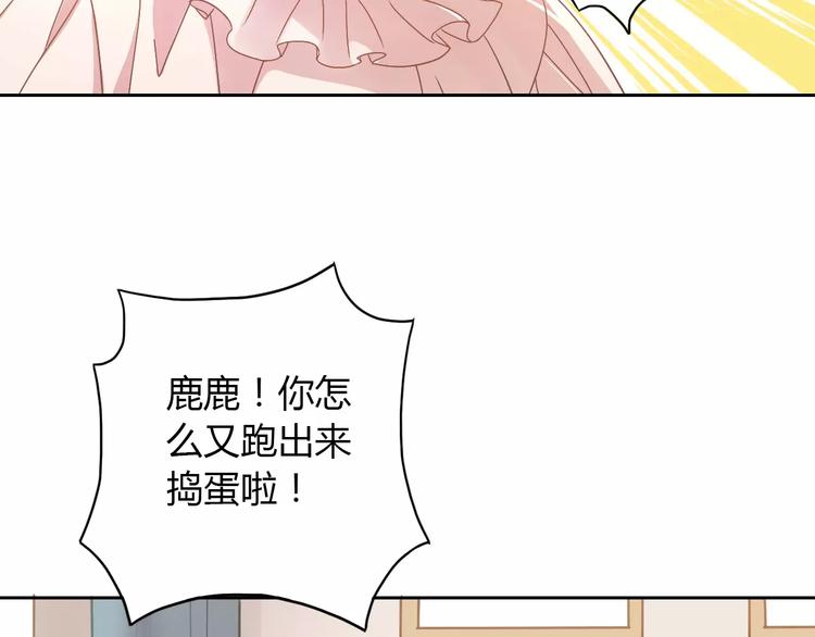 猫爪之下韩漫全集-第27话 总攻现身无删减无遮挡章节图片 