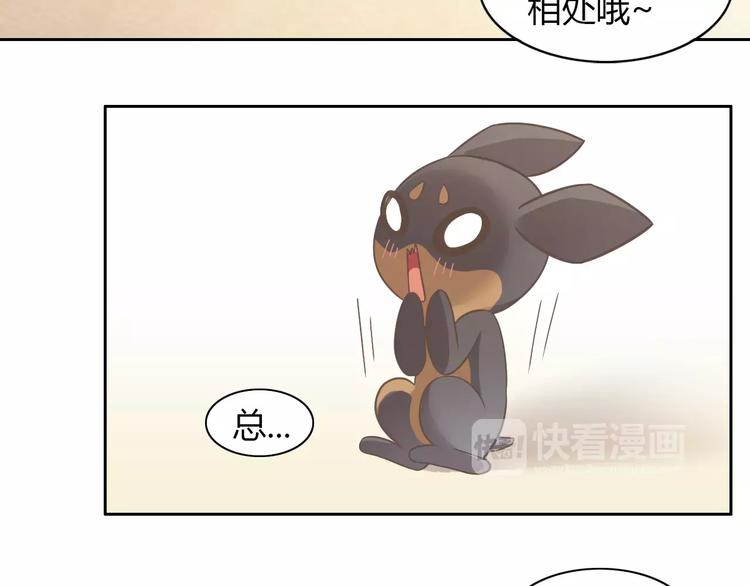 猫爪之下韩漫全集-第28话 迷之自信无删减无遮挡章节图片 