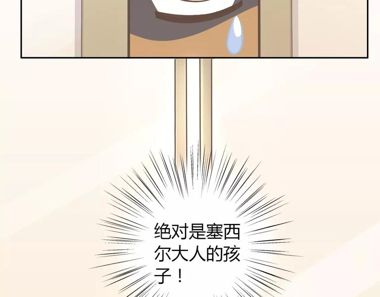 猫爪之下韩漫全集-第28话 迷之自信无删减无遮挡章节图片 
