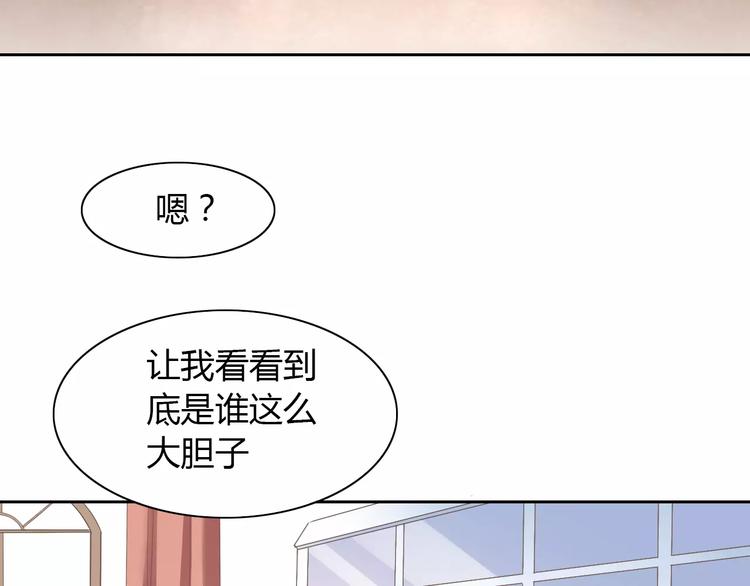 猫爪之下韩漫全集-第28话 迷之自信无删减无遮挡章节图片 