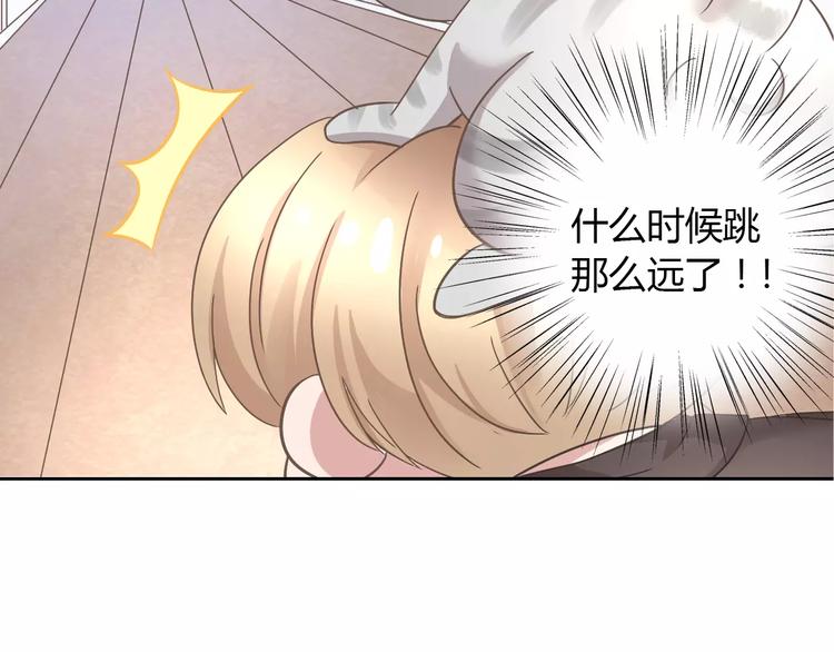 猫爪之下韩漫全集-第28话 迷之自信无删减无遮挡章节图片 