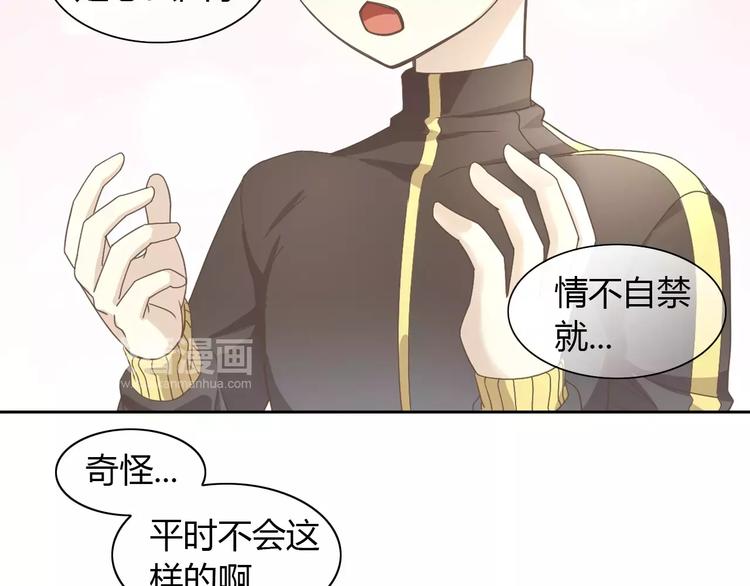 猫爪之下韩漫全集-第28话 迷之自信无删减无遮挡章节图片 