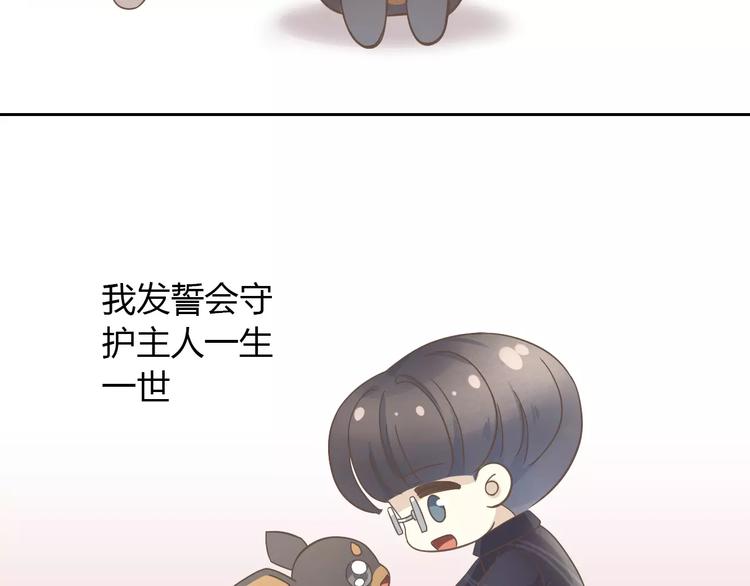 猫爪之下韩漫全集-第28话 迷之自信无删减无遮挡章节图片 