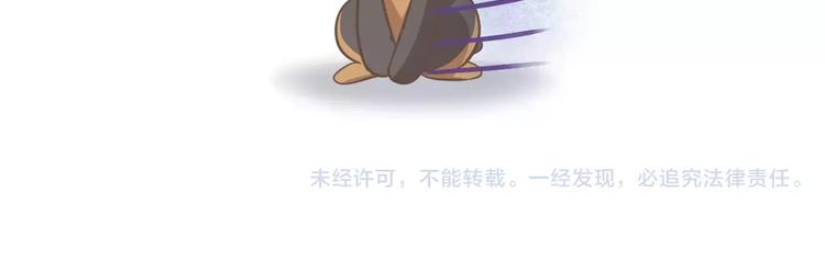 猫爪之下韩漫全集-第28话 迷之自信无删减无遮挡章节图片 