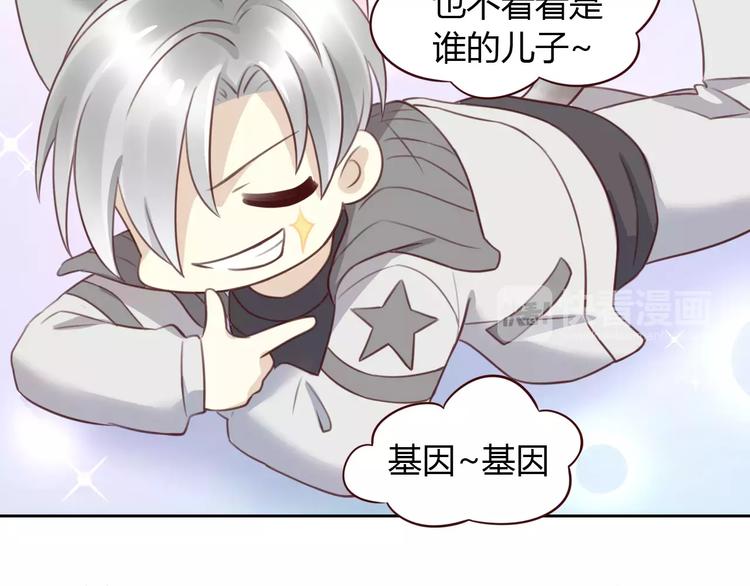 猫爪之下韩漫全集-第29话 花花身份被发现无删减无遮挡章节图片 
