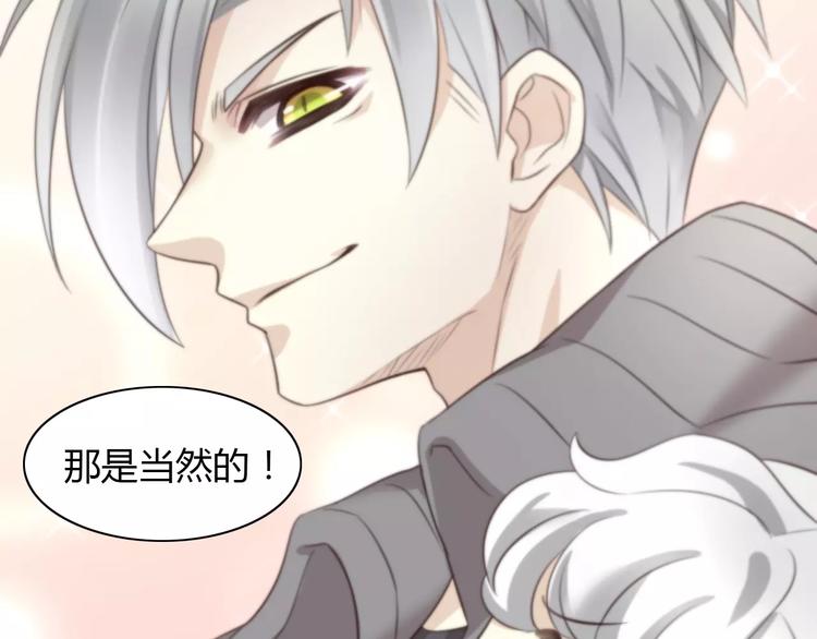 猫爪之下韩漫全集-第29话 花花身份被发现无删减无遮挡章节图片 