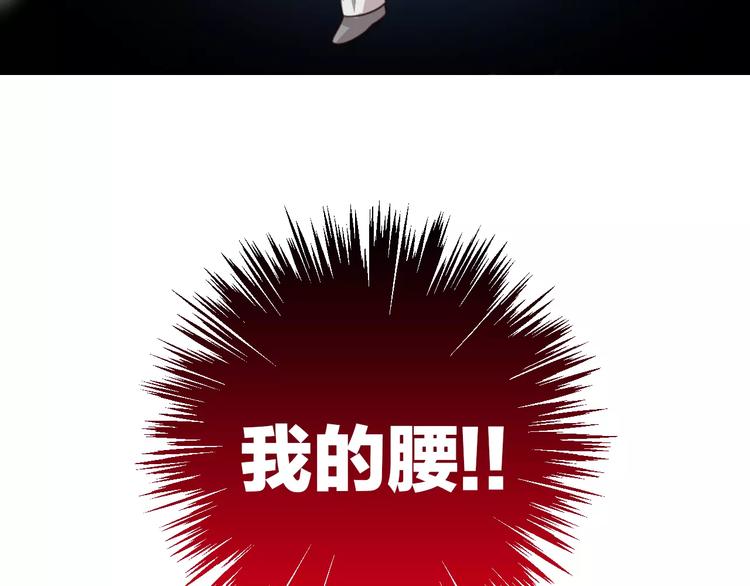 猫爪之下韩漫全集-第29话 花花身份被发现无删减无遮挡章节图片 