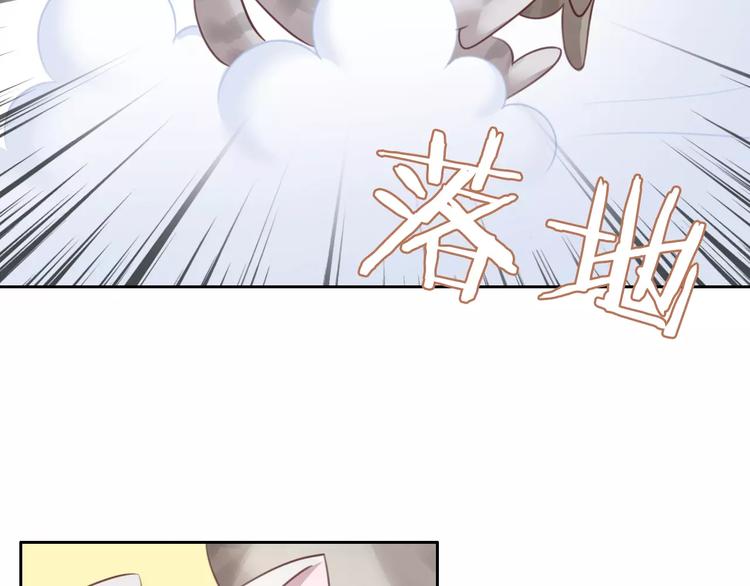 猫爪之下韩漫全集-第29话 花花身份被发现无删减无遮挡章节图片 
