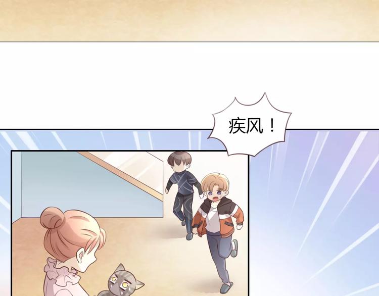 猫爪之下韩漫全集-第29话 花花身份被发现无删减无遮挡章节图片 