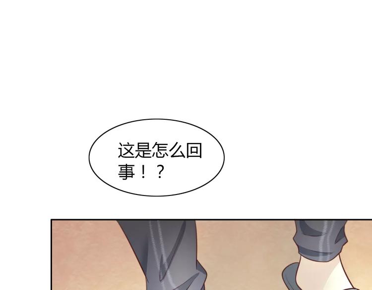 猫爪之下韩漫全集-第29话 花花身份被发现无删减无遮挡章节图片 