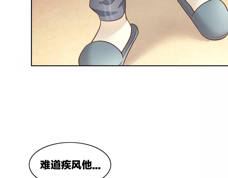 猫爪之下韩漫全集-第29话 花花身份被发现无删减无遮挡章节图片 