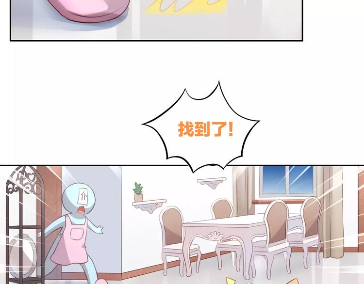 猫爪之下韩漫全集-第30话 即将团聚无删减无遮挡章节图片 