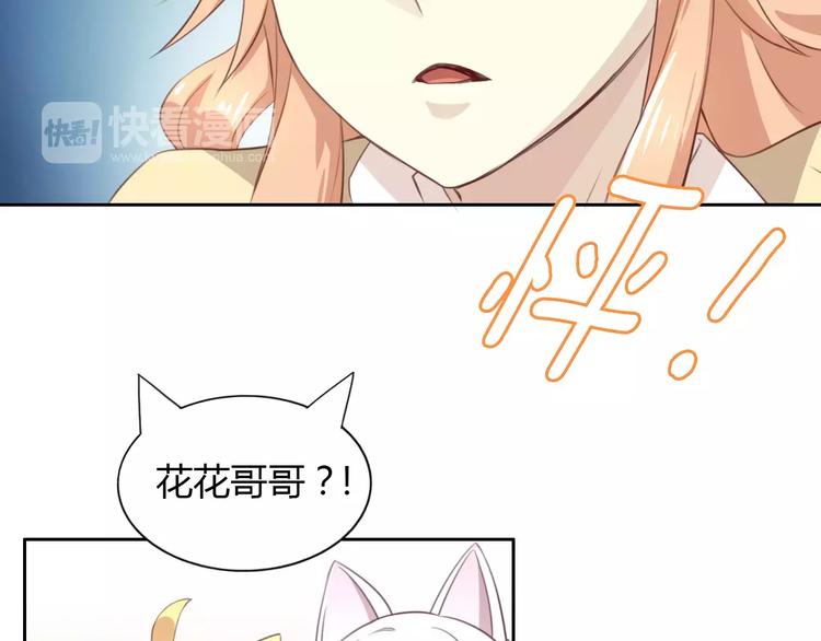 猫爪之下韩漫全集-第30话 即将团聚无删减无遮挡章节图片 